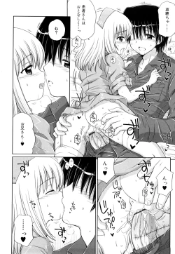 Page 35 of Daisuki Daisuki