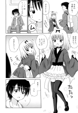 Page 43 of Daisuki Daisuki