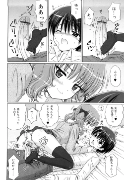 Page 67 of Daisuki Daisuki