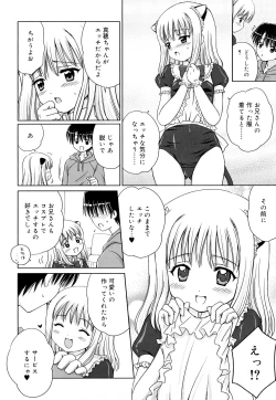 Page 9 of Daisuki Daisuki