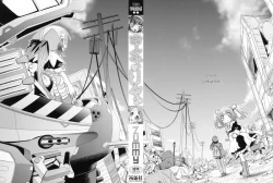 Page 2 of Oshiete Iincho