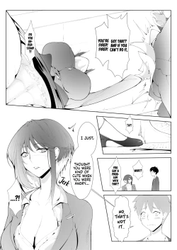 Page 3 of Akujojoshi | My Evil Boss