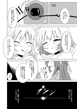 Page 16 of Yunocchi to Miyako no Yukai na Shaseikai