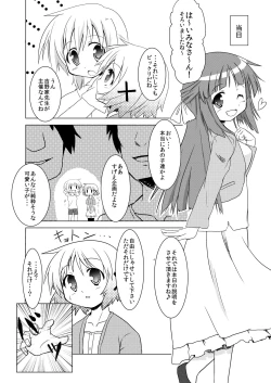 Page 4 of Yunocchi to Miyako no Yukai na Shaseikai