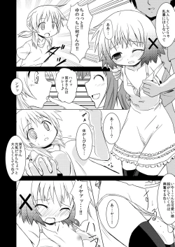 Page 6 of Yunocchi to Miyako no Yukai na Shaseikai