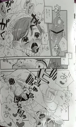 Page 17 of o kuchi ni chakku ! Dungeon Meshi