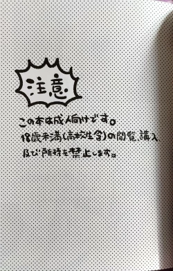 Page 2 of o kuchi ni chakku ! Dungeon Meshi