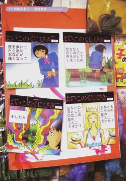 Page 32 of Tobidasu Mousou