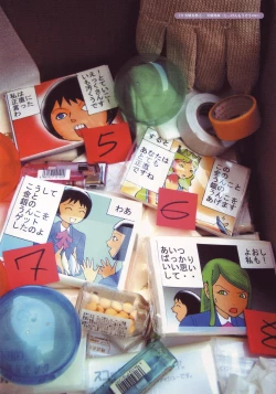 Page 33 of Tobidasu Mousou