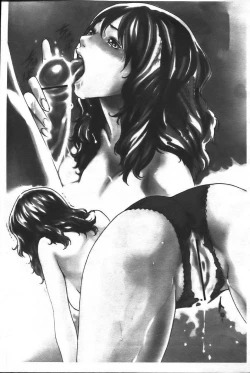 Page 202 of Super Monzetsu Mega Bitch