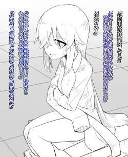 Page 10 of 女体化と部屋と諸々