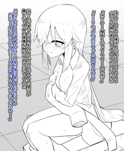 Page 12 of 女体化と部屋と諸々