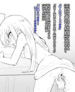 Page 41 of 女体化と部屋と諸々