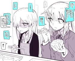 Page 1 of 女体化父さんと娘