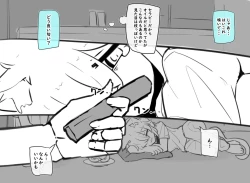 Page 34 of 女体化父さんと娘