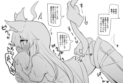 Page 39 of 女体化父さんと娘