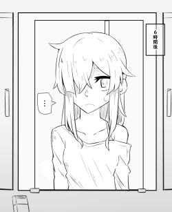 Page 3 of 女体化父さんと娘