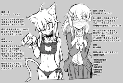 Page 42 of 女体化父さんと娘