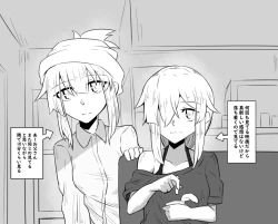 Page 6 of 女体化父さんと娘