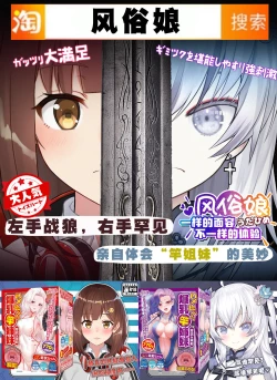 Page 13 of 老攻  美羊羊同人（NTR）