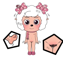 Page 1 of 老攻  美羊羊同人（NTR）