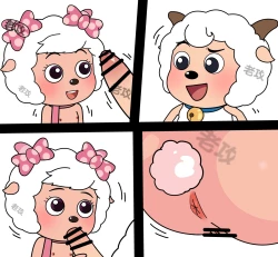 Page 2 of 老攻 美羊羊同人（NTR）