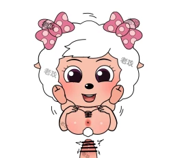 Page 4 of 老攻 美羊羊同人（NTR）