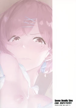 Page 25 of Higuchi no Toaru Ichinichi