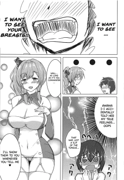 Page 5 of St. Louis ni Umoretai