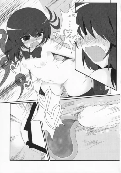 Page 12 of Shumi Zenkai Gokuusu Bon