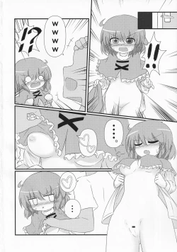 Page 3 of Shumi Zenkai Gokuusu Bon