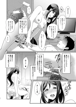 Page 13 of Senjou no Cinderella+