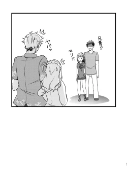 Page 22 of Senjou no Cinderella+