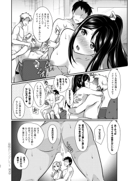 Page 95 of Senjou no Cinderella+