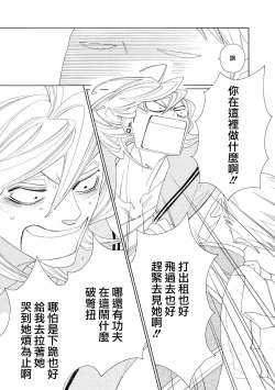 Page 102 of blanc #1-4