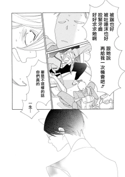 Page 103 of blanc #1-4