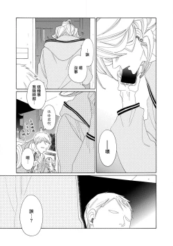 Page 106 of blanc #1-4