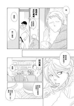 Page 19 of blanc #1-4