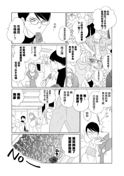 Page 24 of blanc #1-4