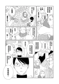 Page 26 of blanc #1-4