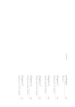 Page 3 of blanc #1-4