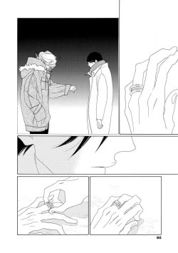 Page 58 of blanc #1-4