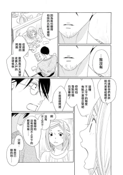 Page 63 of blanc #1-4