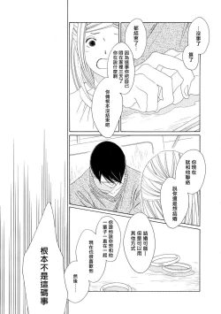 Page 65 of blanc #1-4