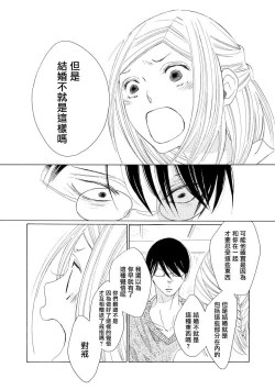 Page 72 of blanc #1-4