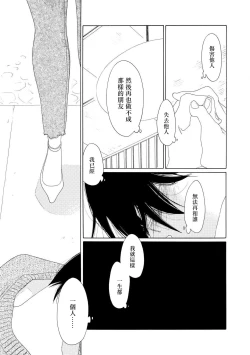 Page 75 of blanc #1-4