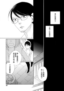 Page 80 of blanc #1-4