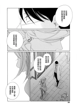 Page 83 of blanc #1-4