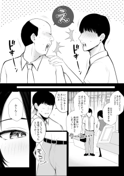 Page 7 of Kyonyuu OL Fujisaki Karin wa Netorare Moyou o Misetsuketai!