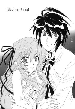 Page 2 of Mobius Wing